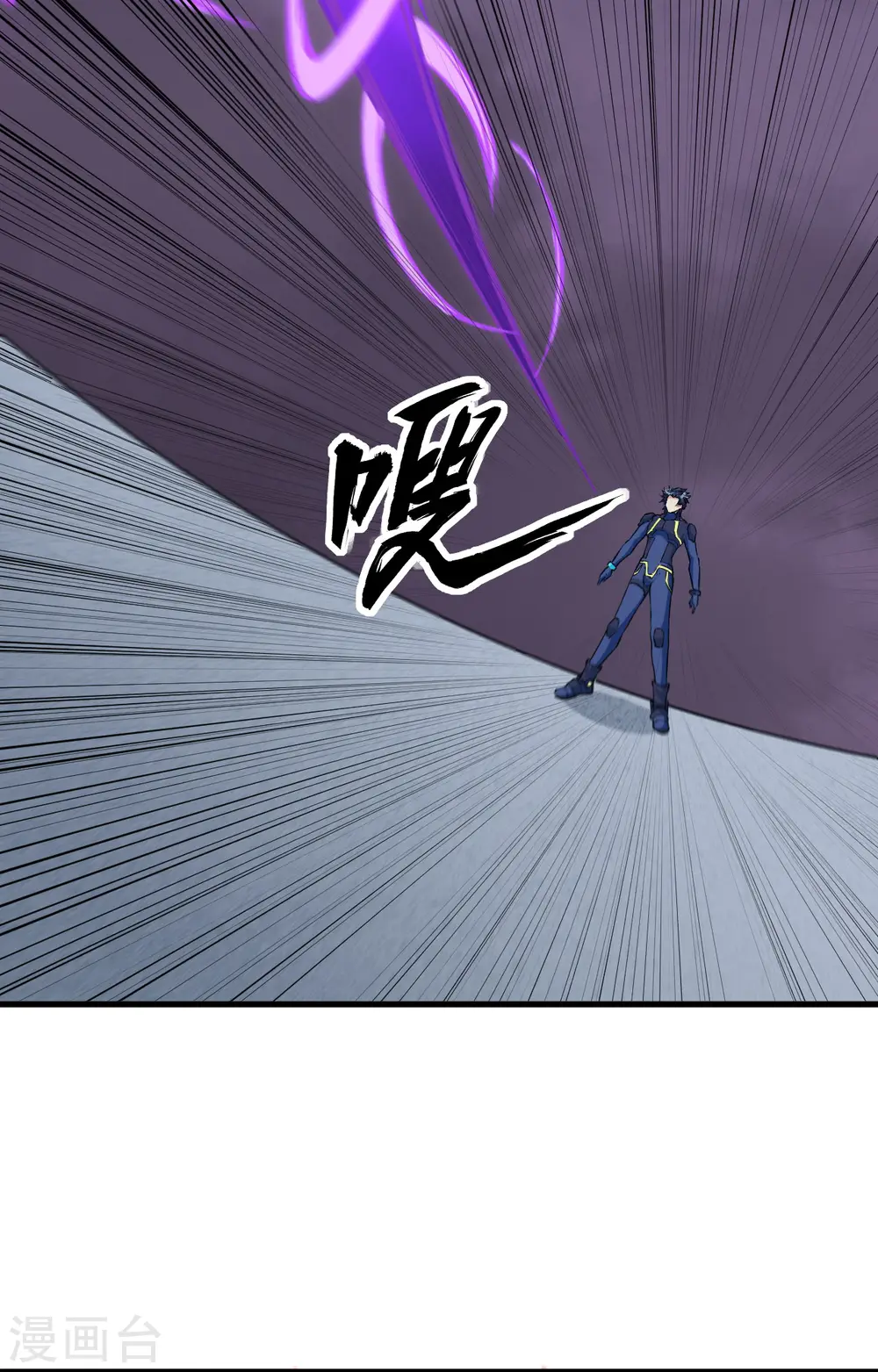 第88话 拳头硬才是真理27
