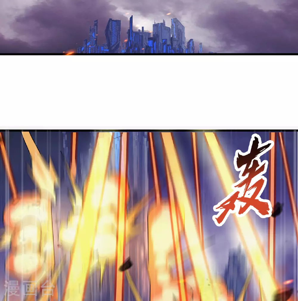 第178话 饱和式打击49