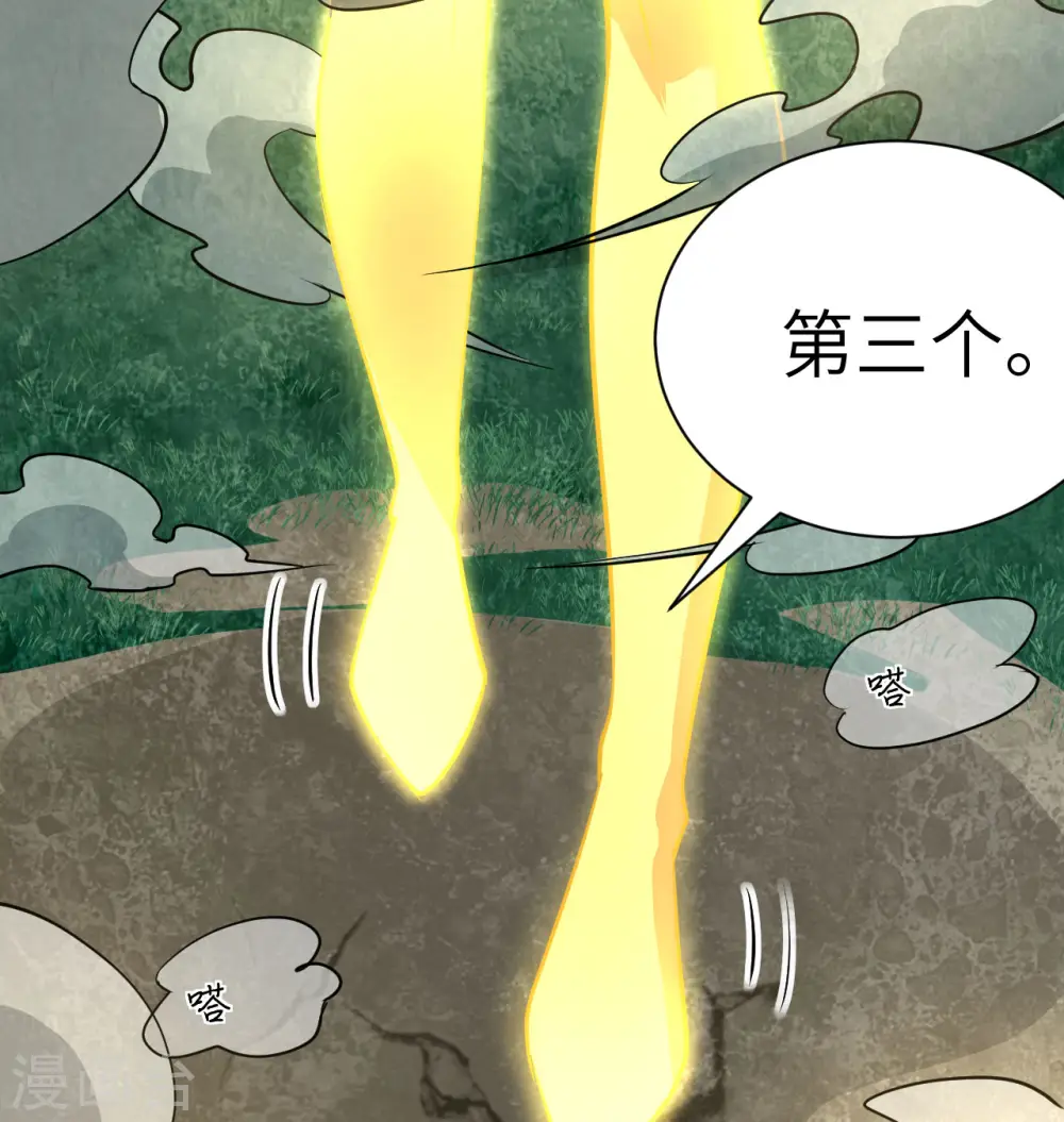第105话 突遭异状53