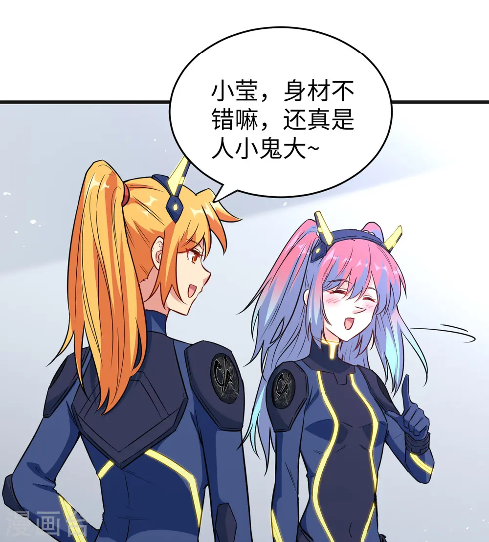 第68话 虫洞任务34