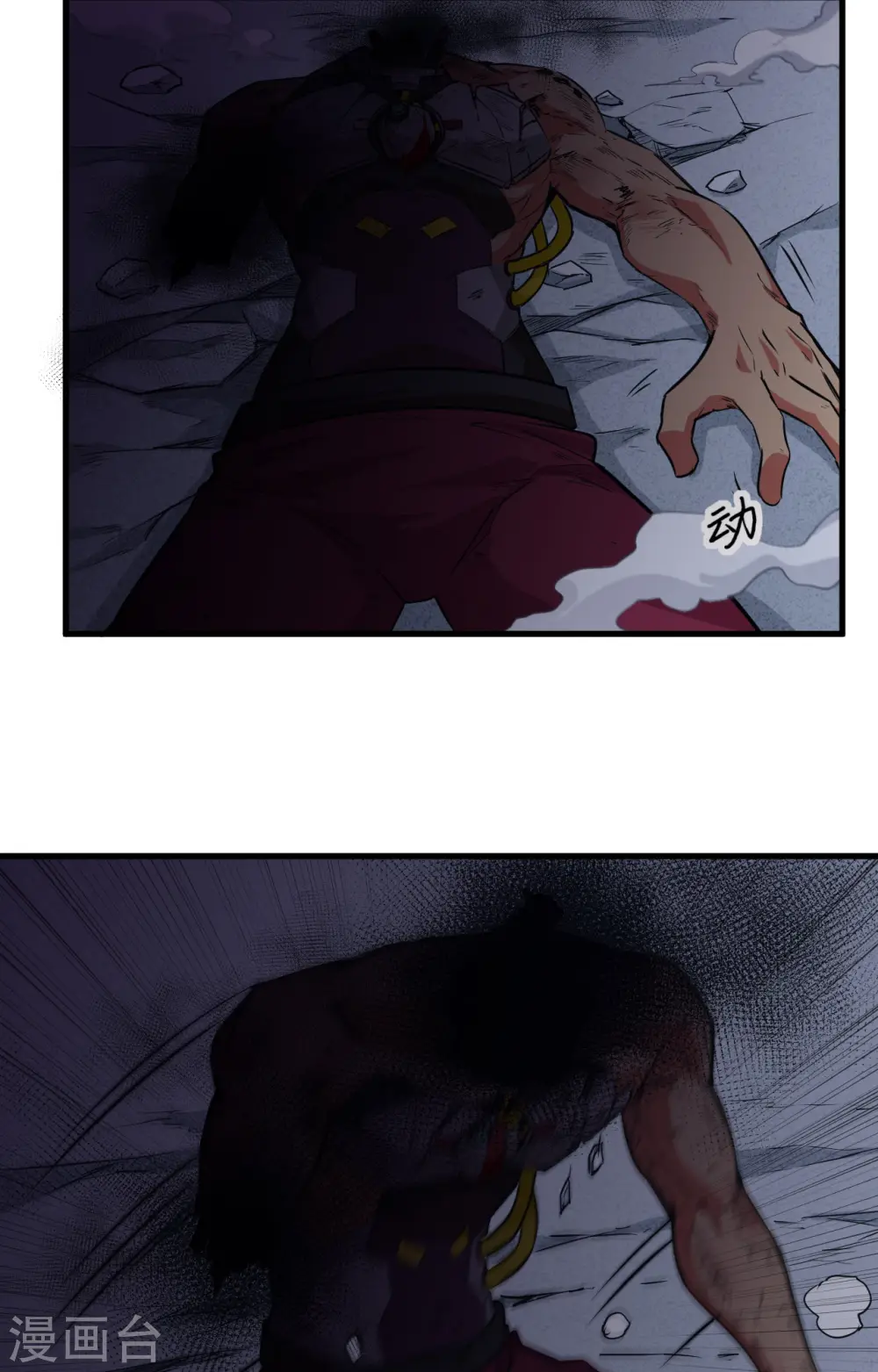 第87话 至强之敌39
