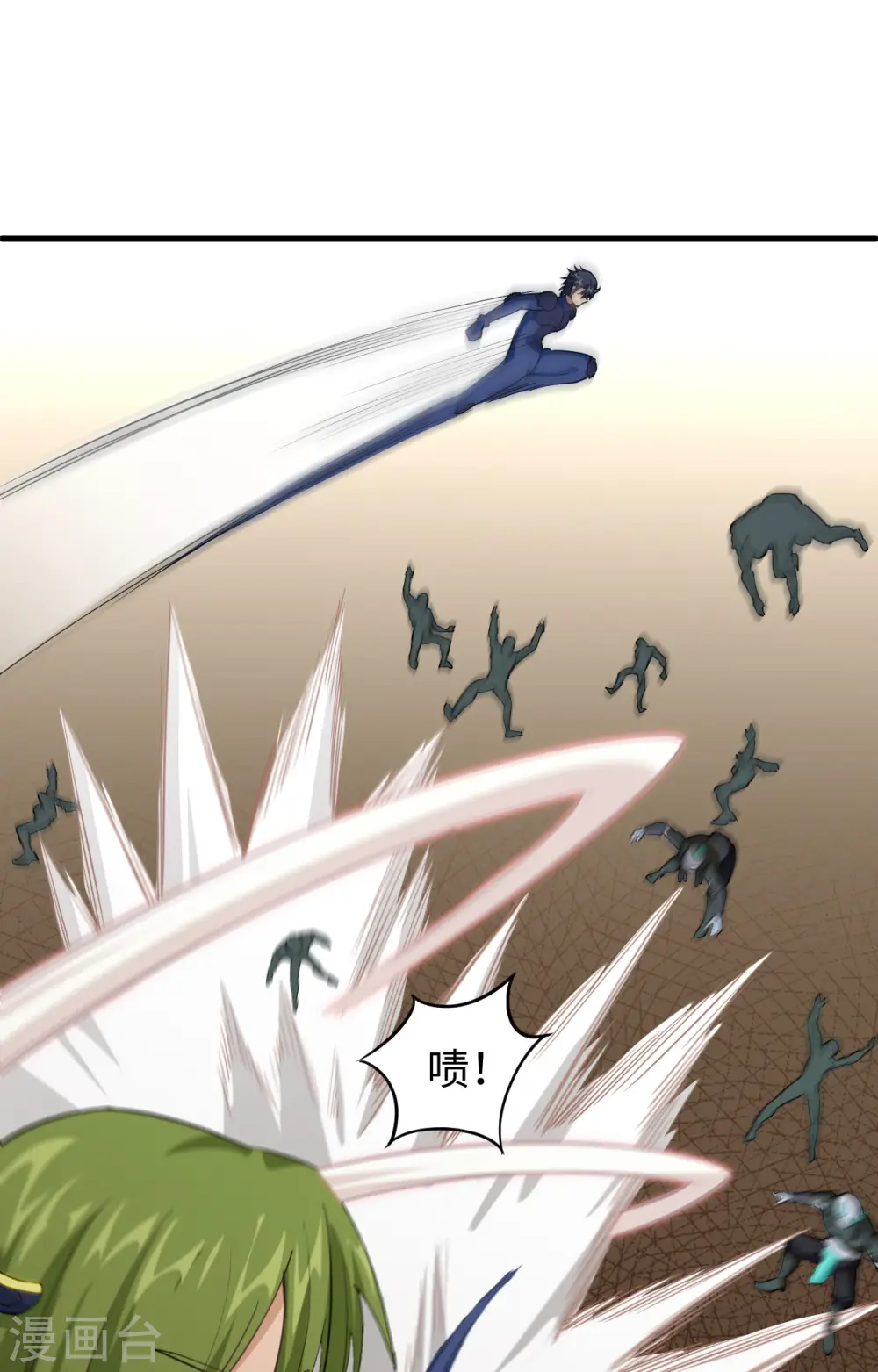 第77话 幻戏心诀30