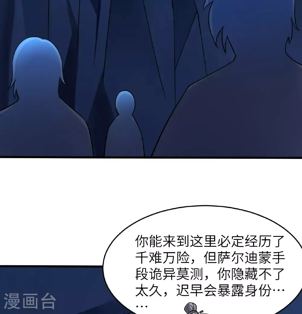 第182话 文明之火20