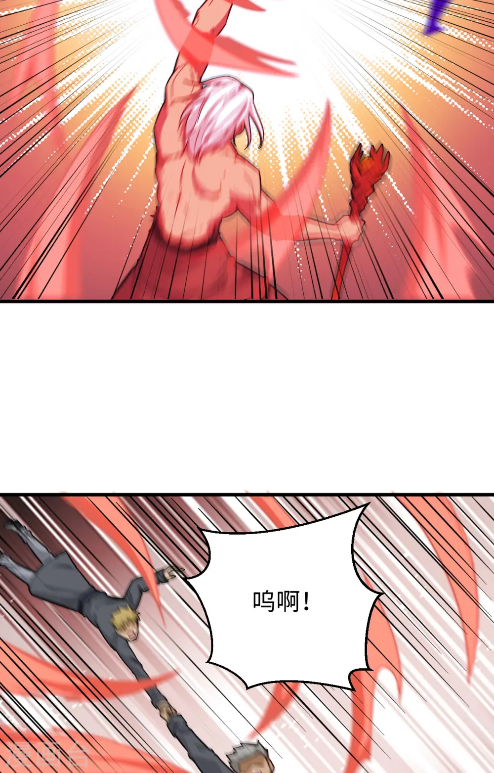 第84话 夸父巨人26