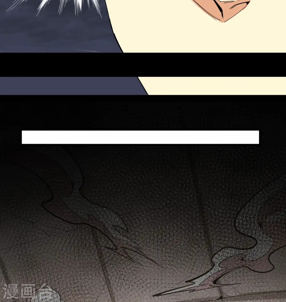 第94话 异星人的目标49