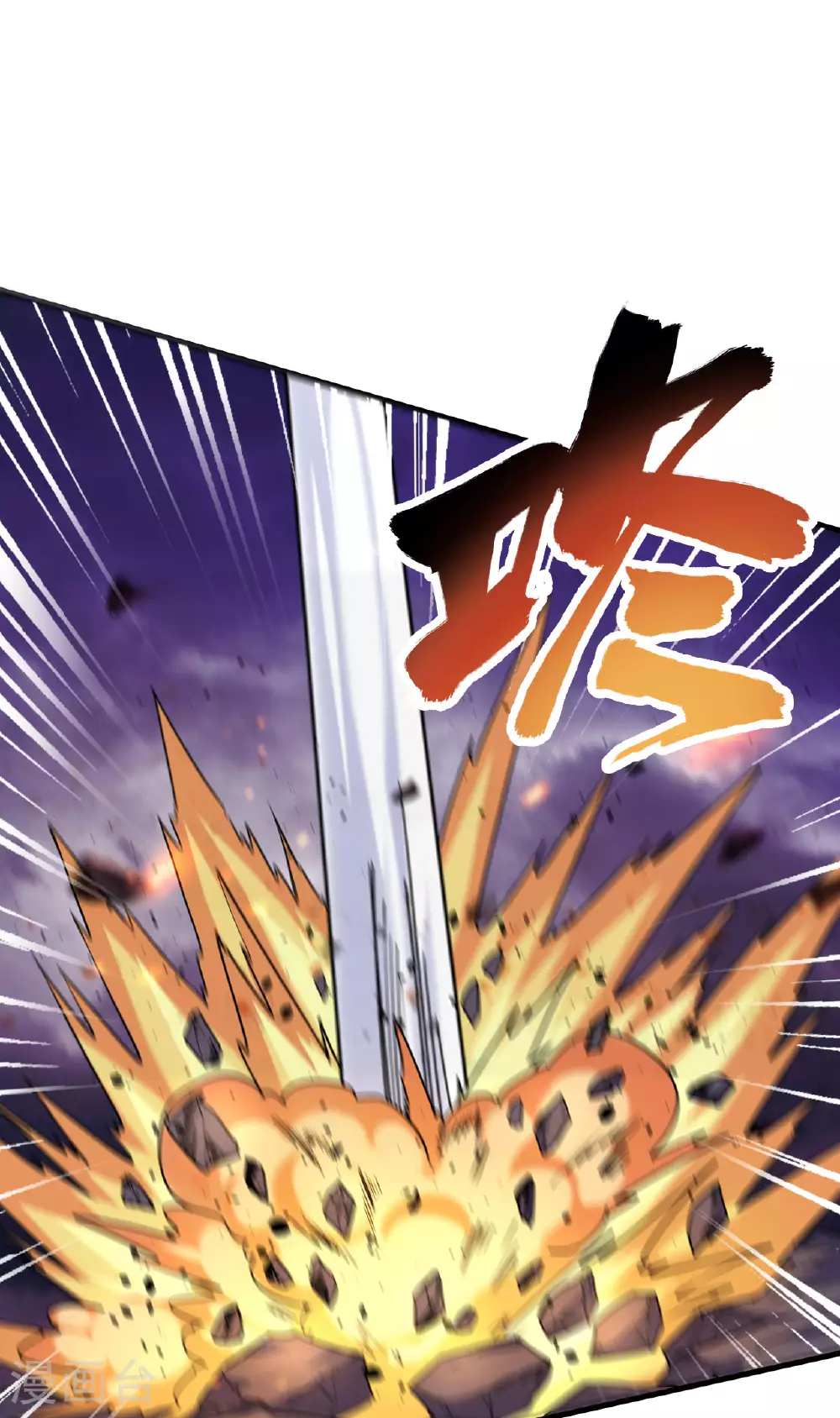 第173话 天使，恶兽！25