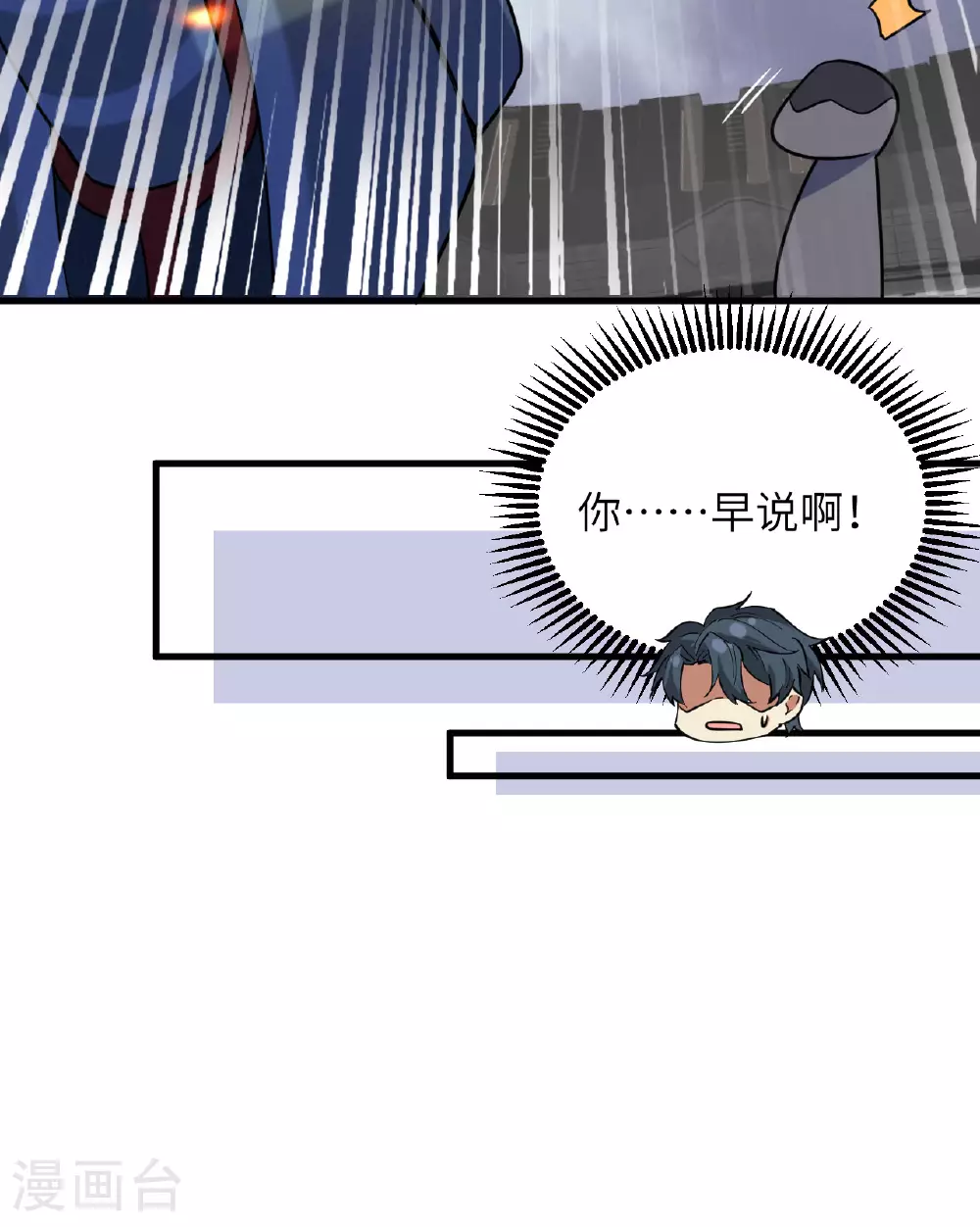 第176话 科拉顿19