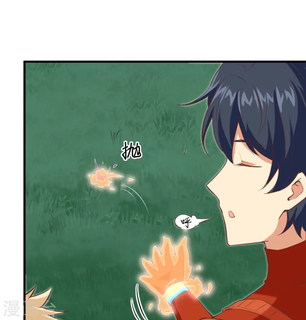 第104话 初识灵素23