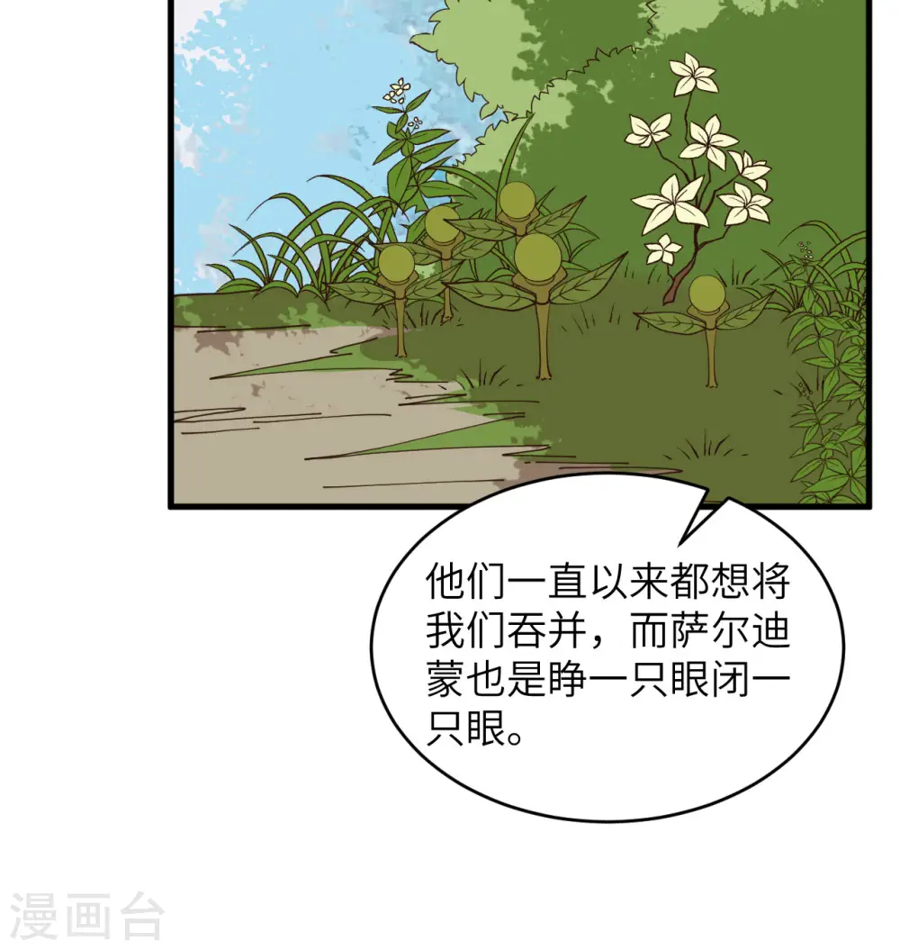 第112话 天人之隙55