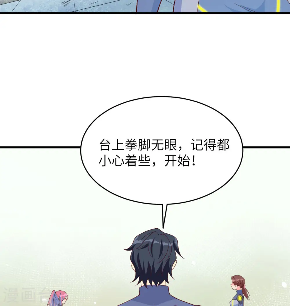 第137话 废物与精英42