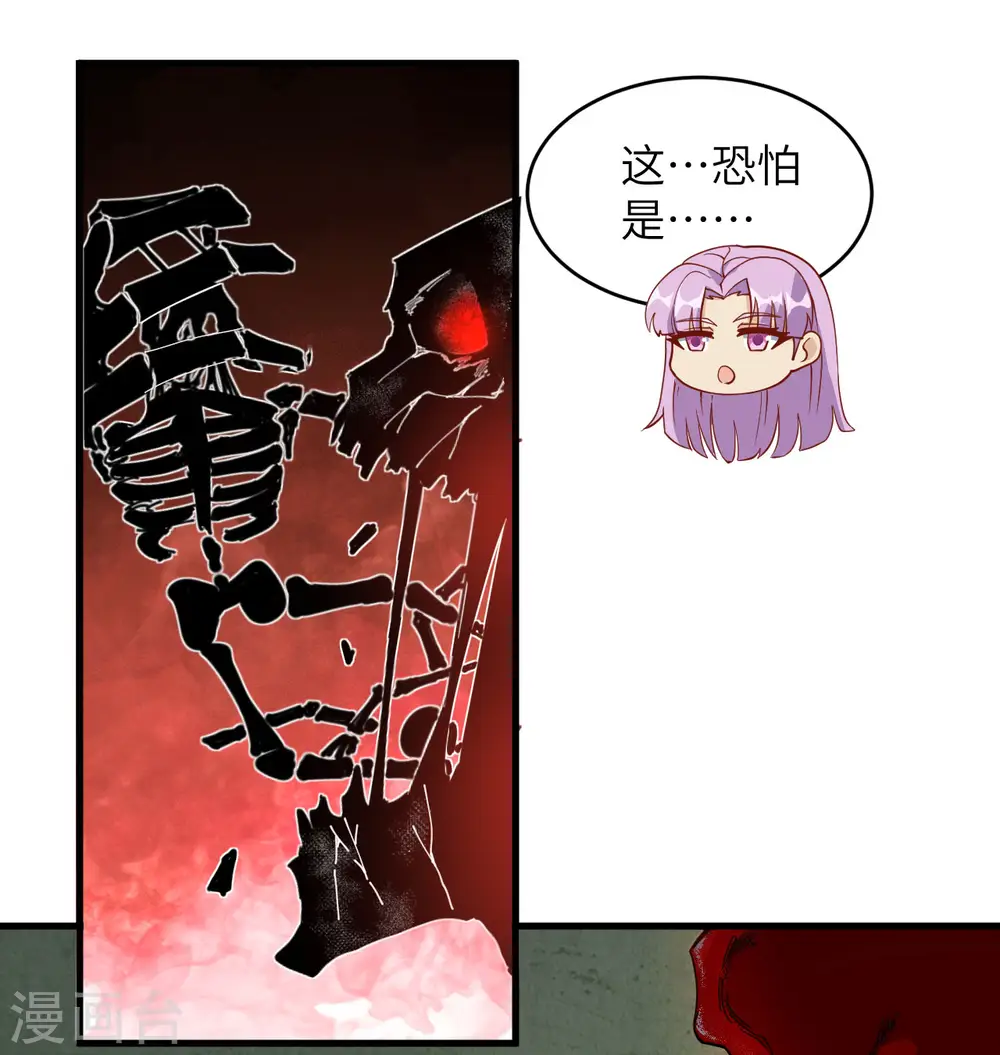 第109话 尸炎31