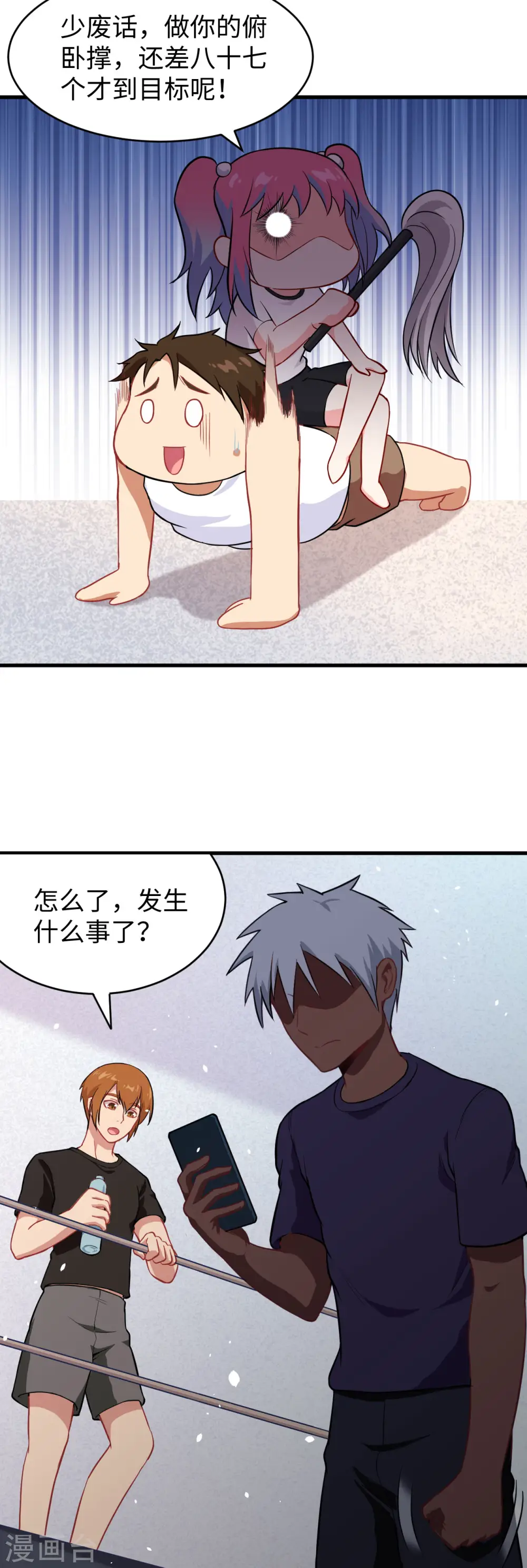 第34话 多事之秋27