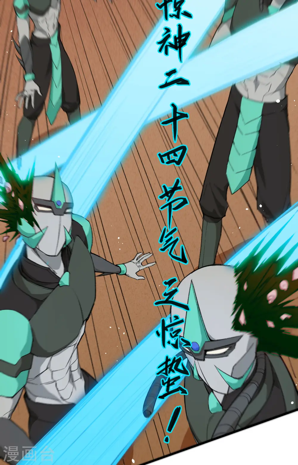 第71话 首次接触异星矮人族28