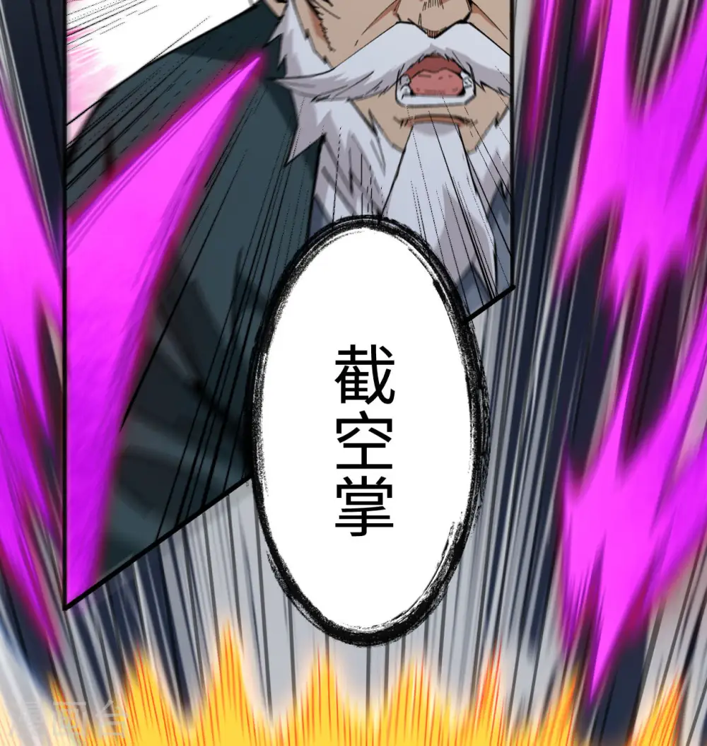 第96话 火速救援56