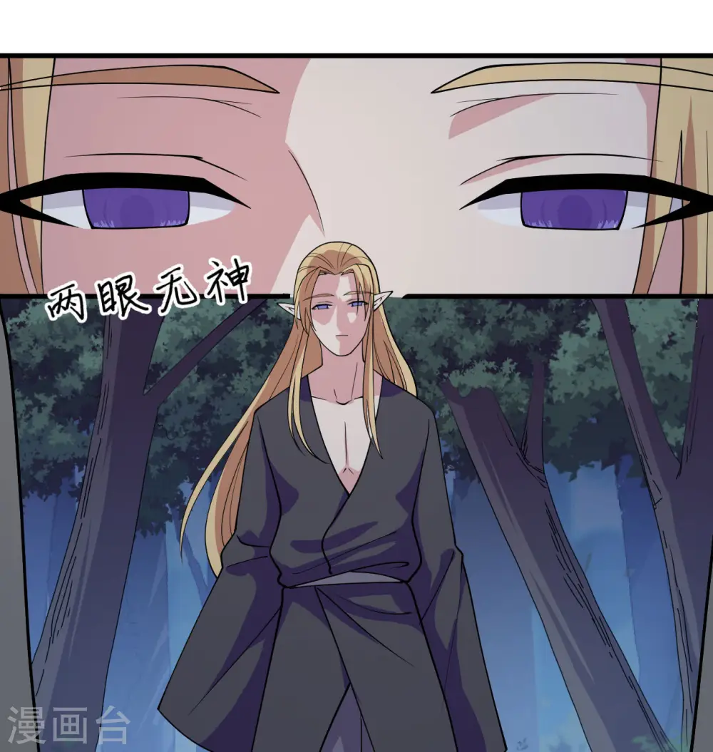 第130话 新的任务36