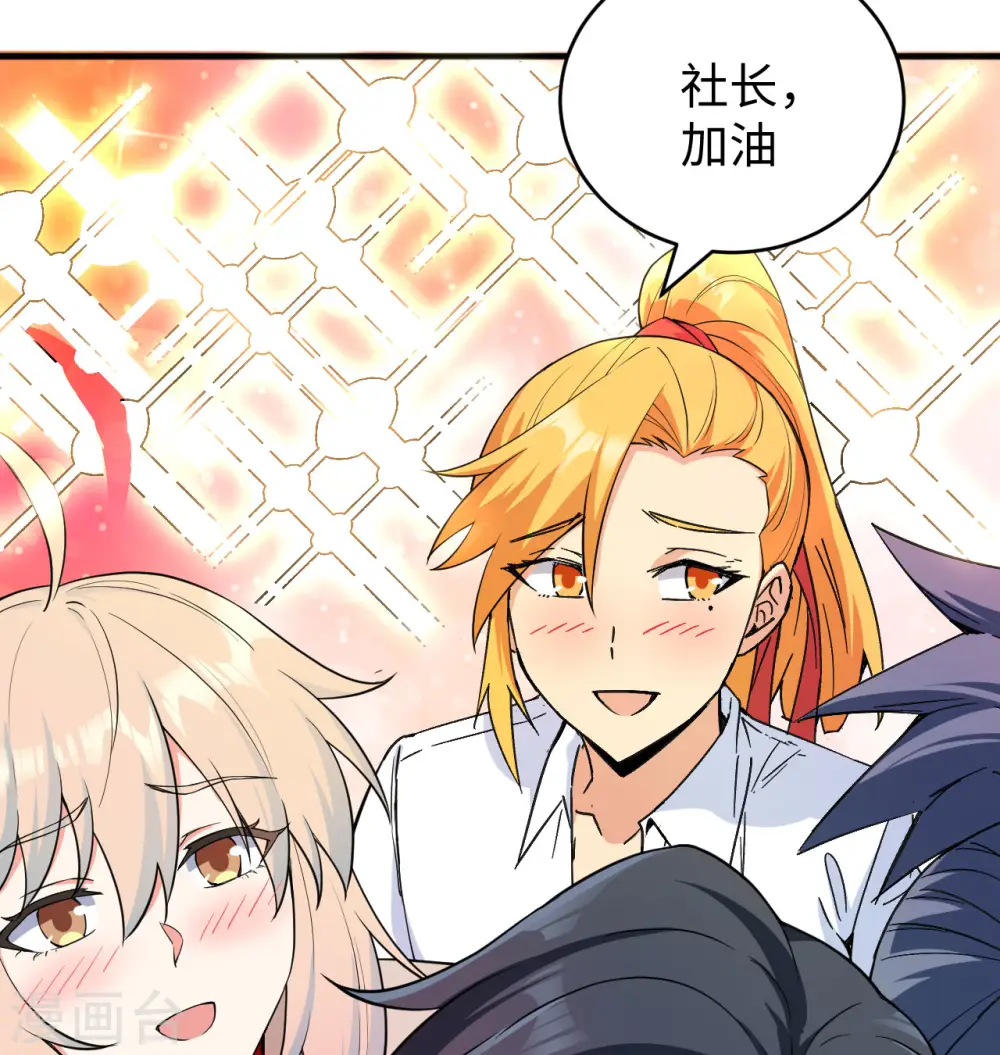 第100话 先见之明56