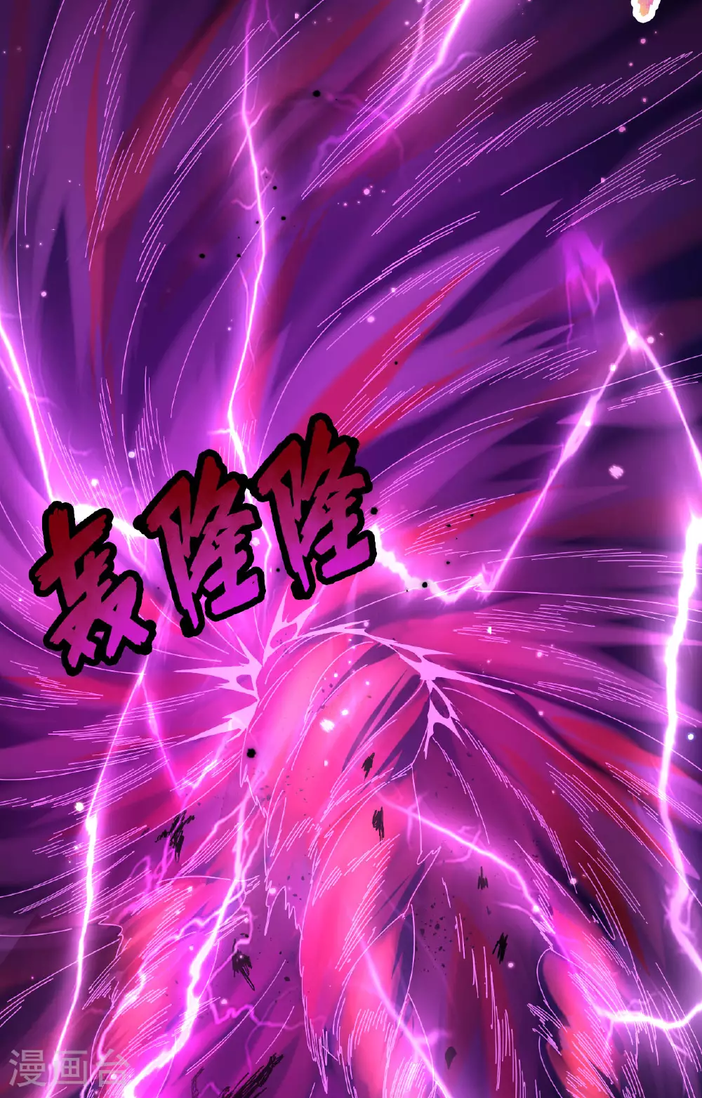 第169话 灭禁2