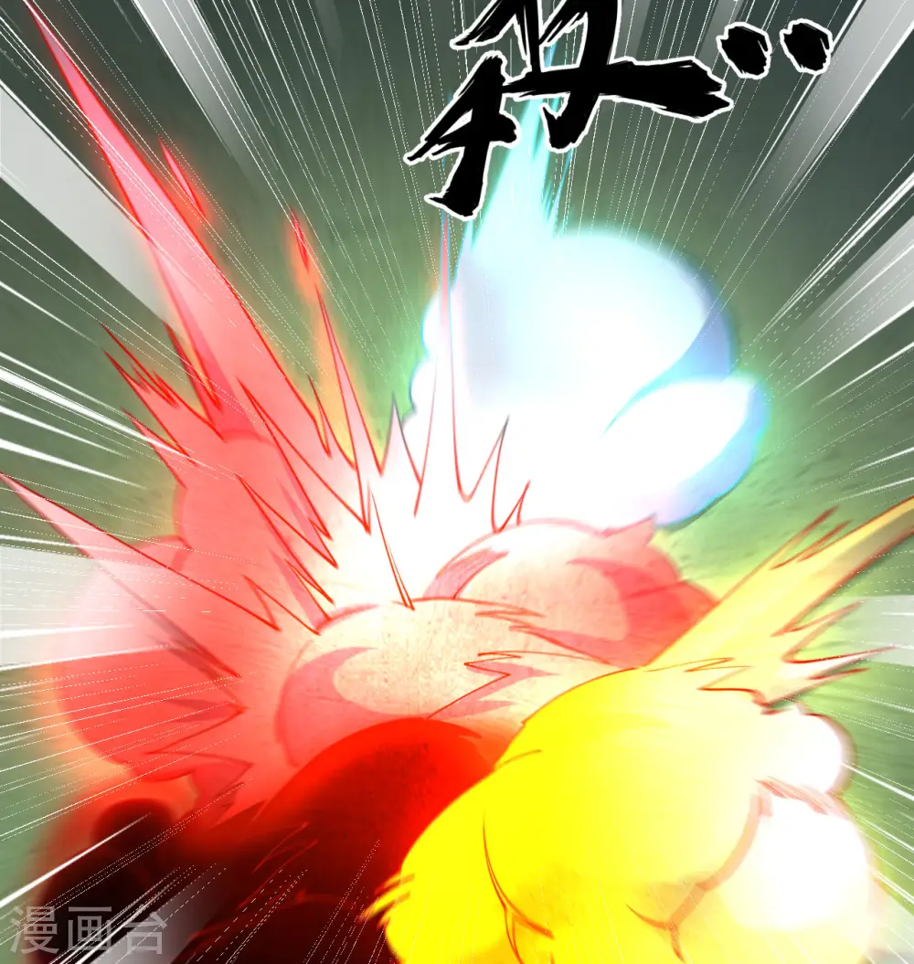 第109话 尸炎39