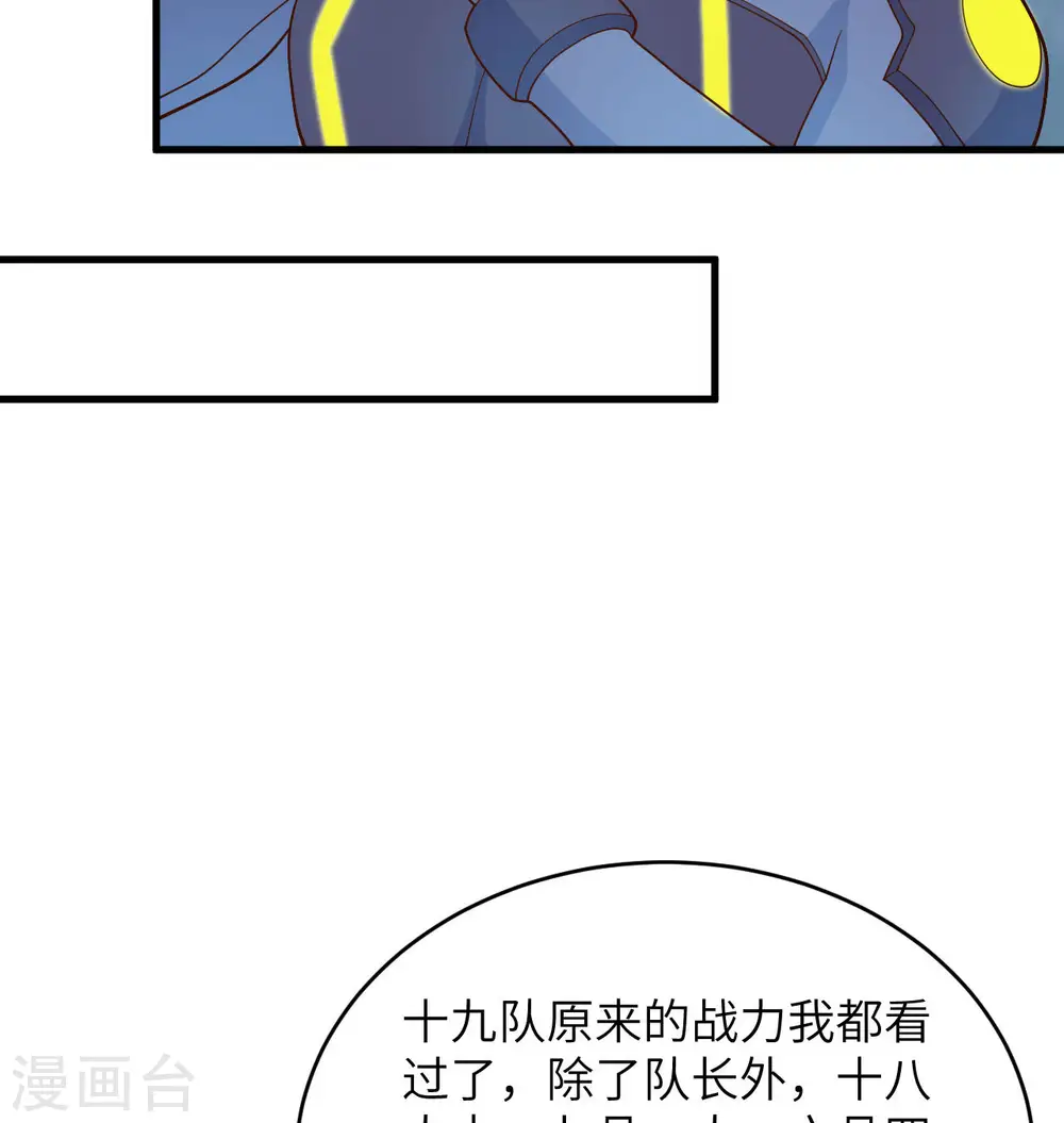 第137话 废物与精英17