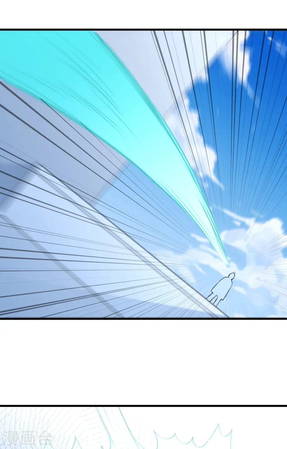 第84话 夸父巨人9
