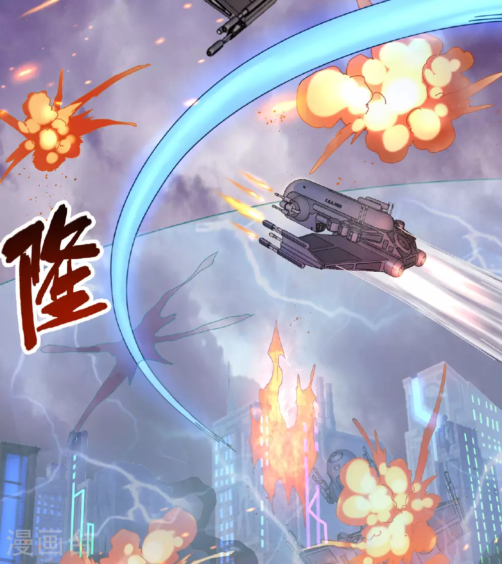 第175话 物质派2