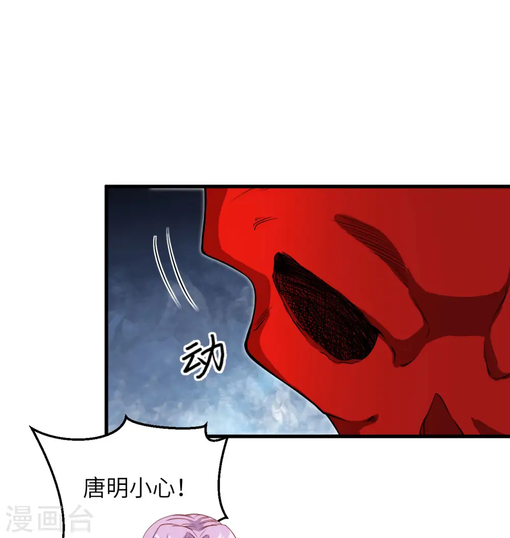 第109话 尸炎44