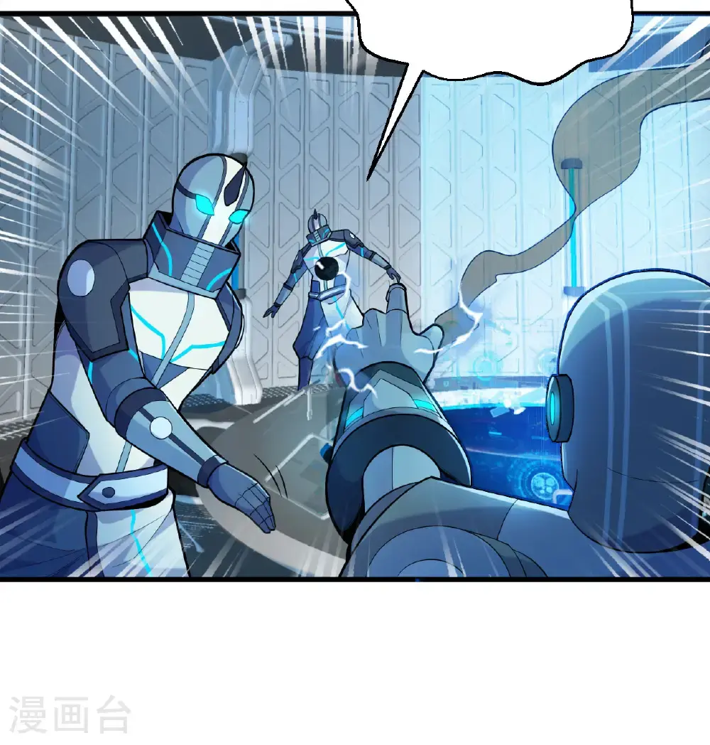 第185话 亿点点条件23