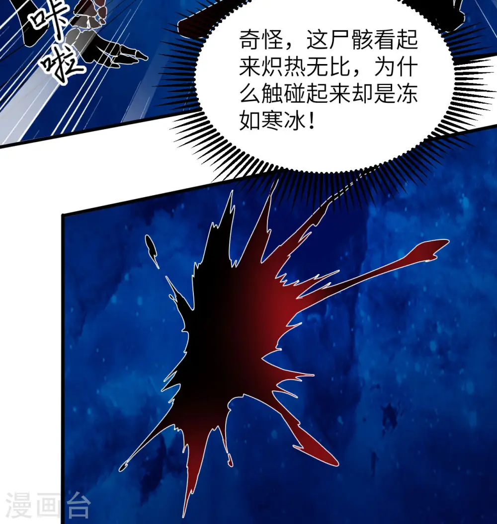 第108话 困阵38