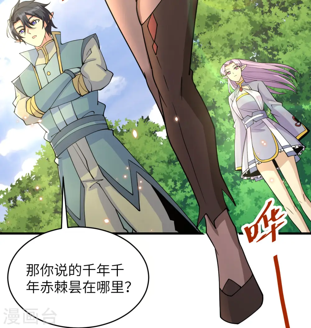第118话 逃19