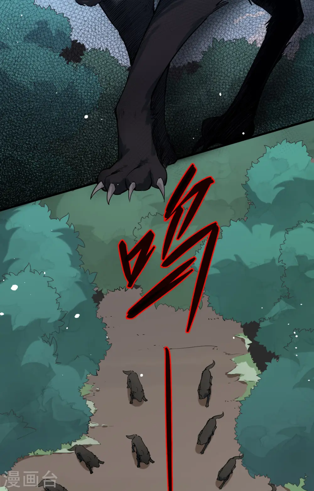 第61话 天书秘境60
