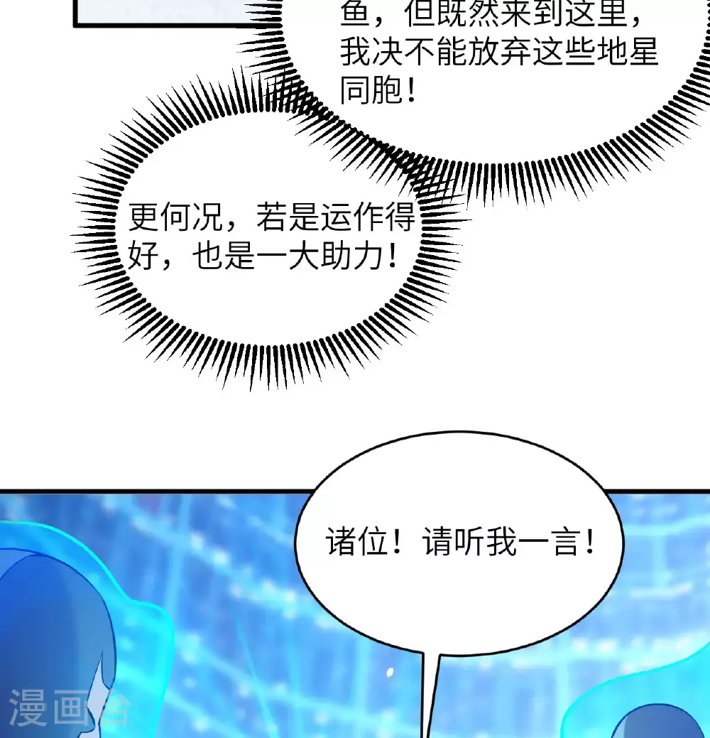 第182话 文明之火31