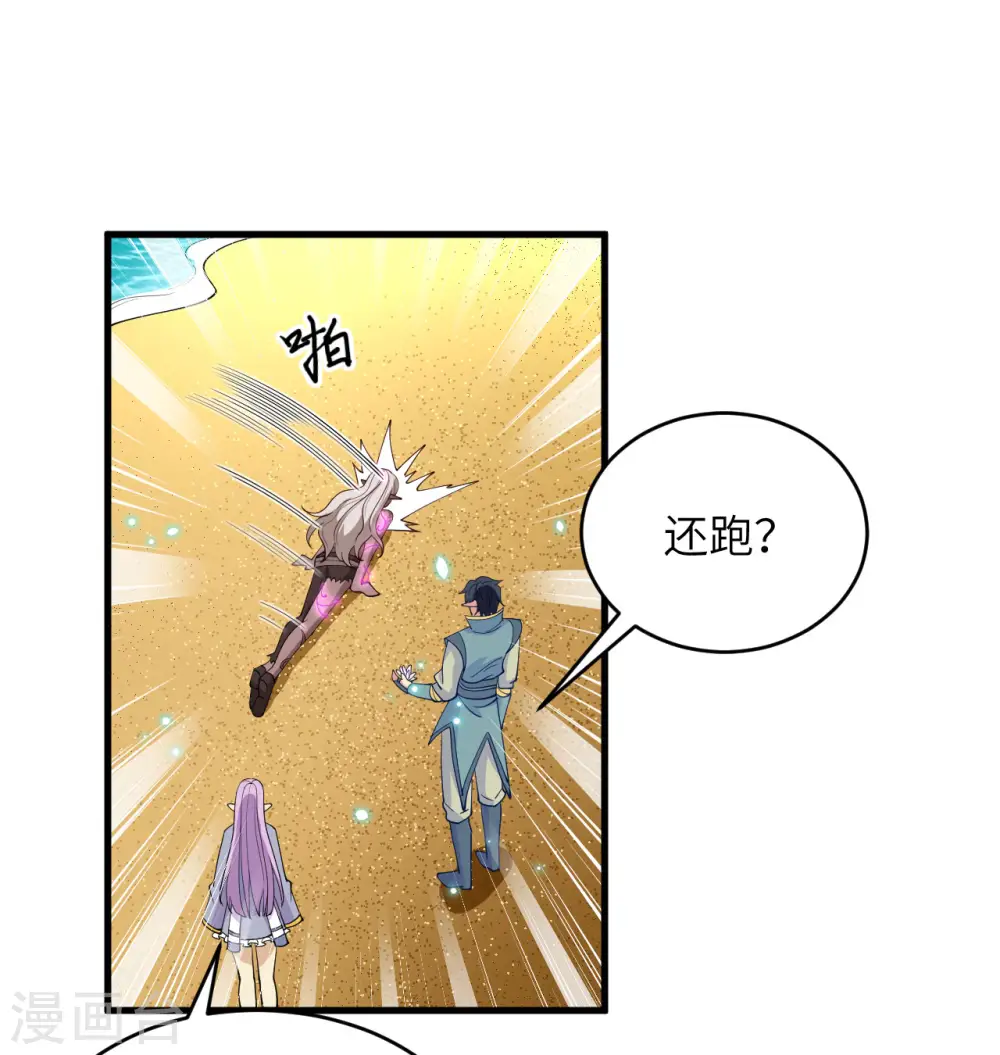 第119话 追袭15