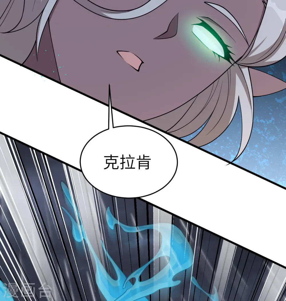 第123话 外景神35