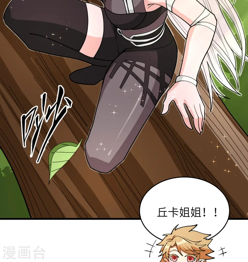 第113话 降临5