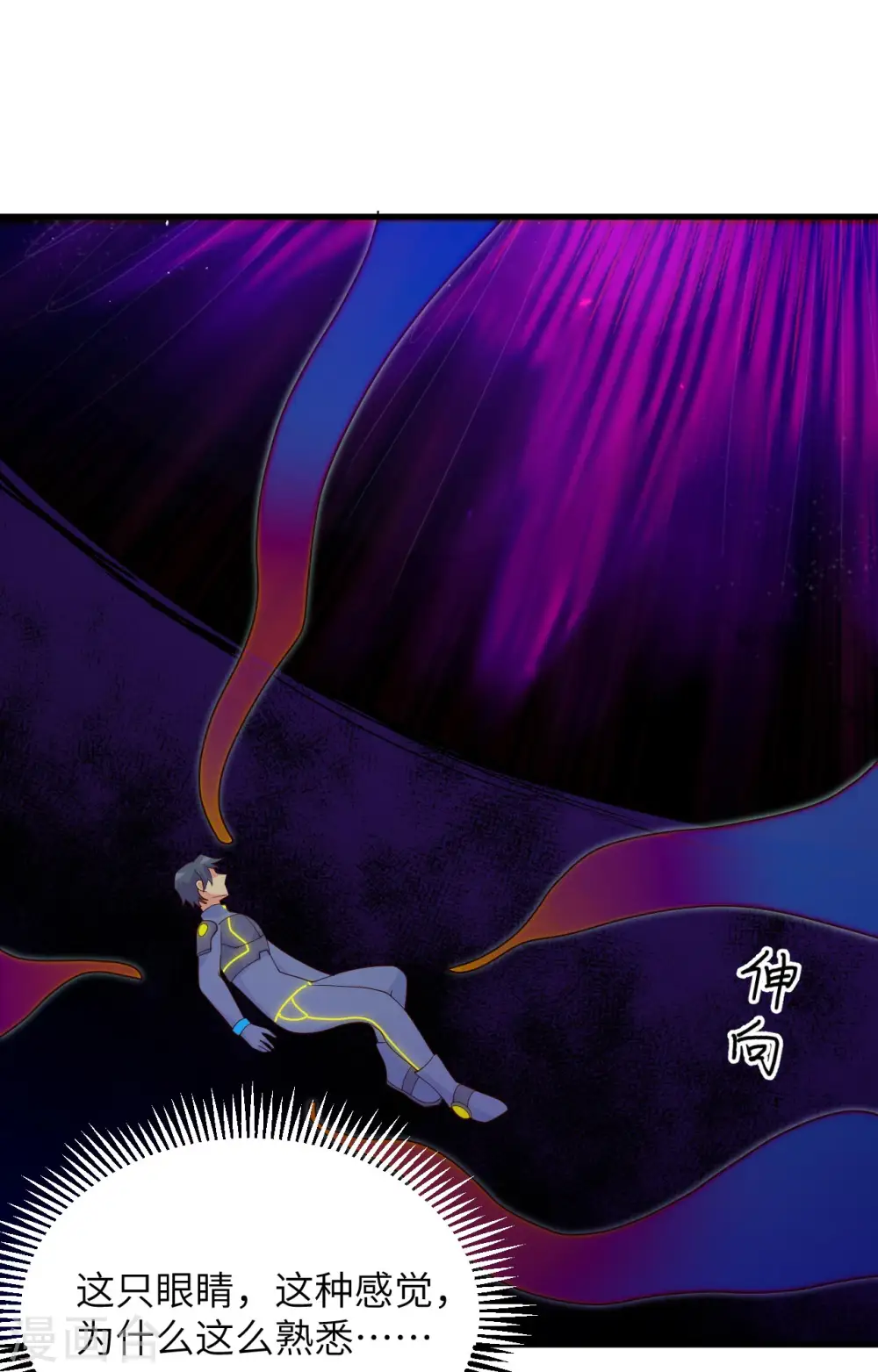 第一季最终话 萨尔迪蒙与重生者31