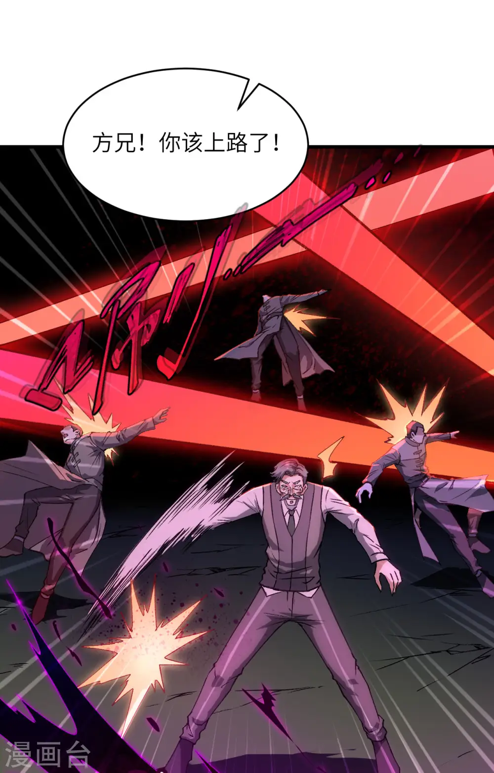 第151话 这个修士来自未来13