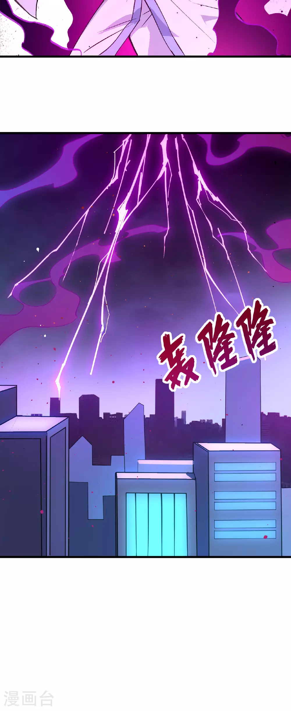 第161话 血祭开端！38