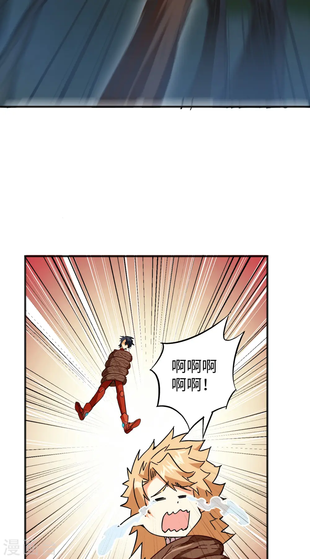 第102话 巧救木精灵40