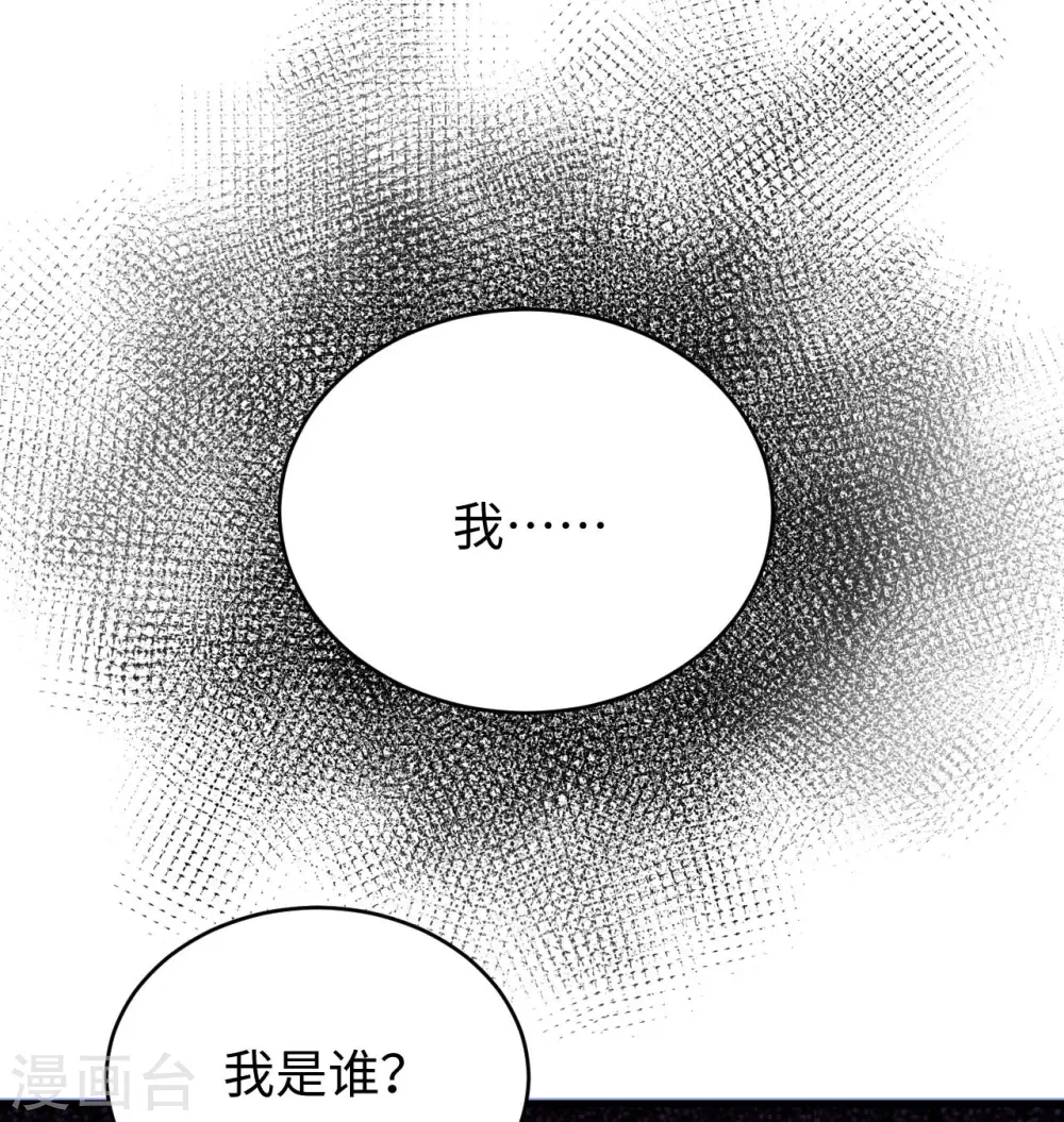 第93话 清静无为 无染无无咒52