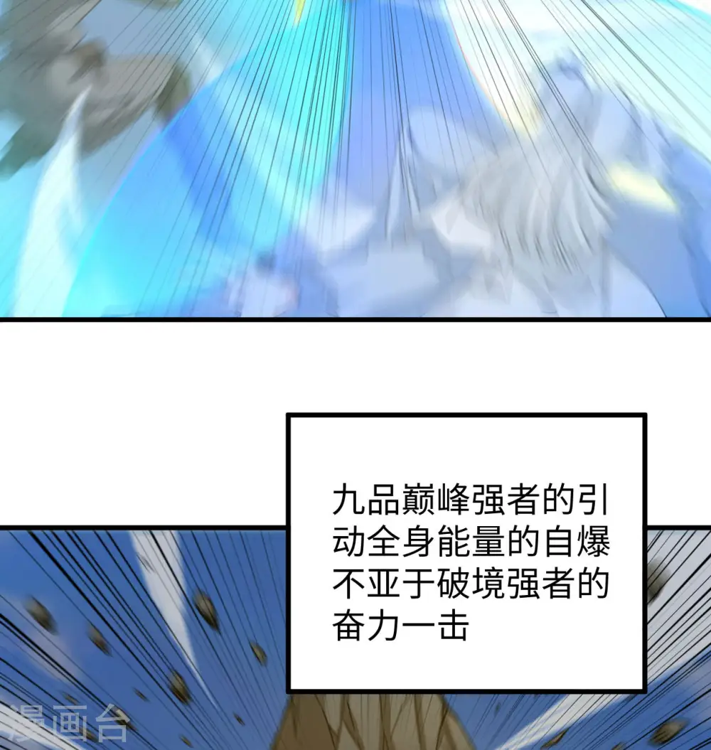 第93话 清静无为 无染无无咒28