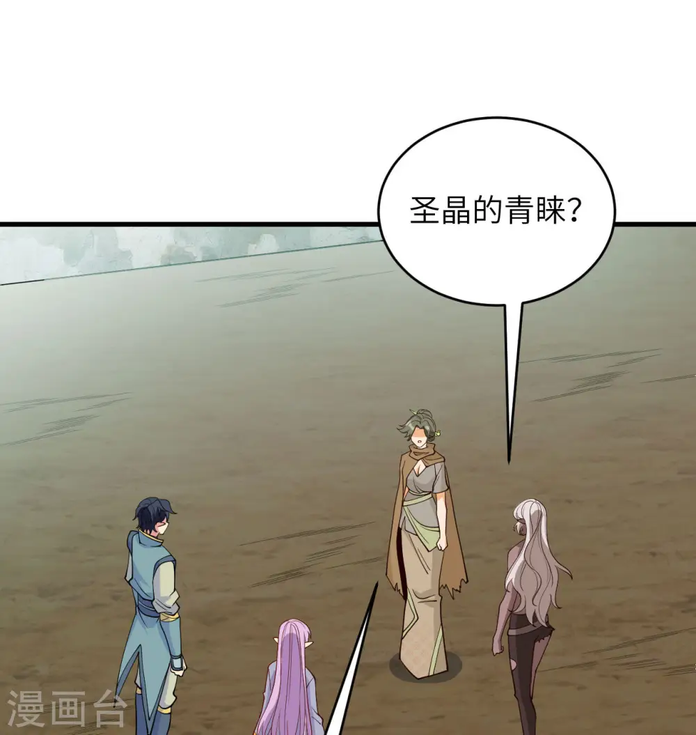 第125话 幻境与预言29