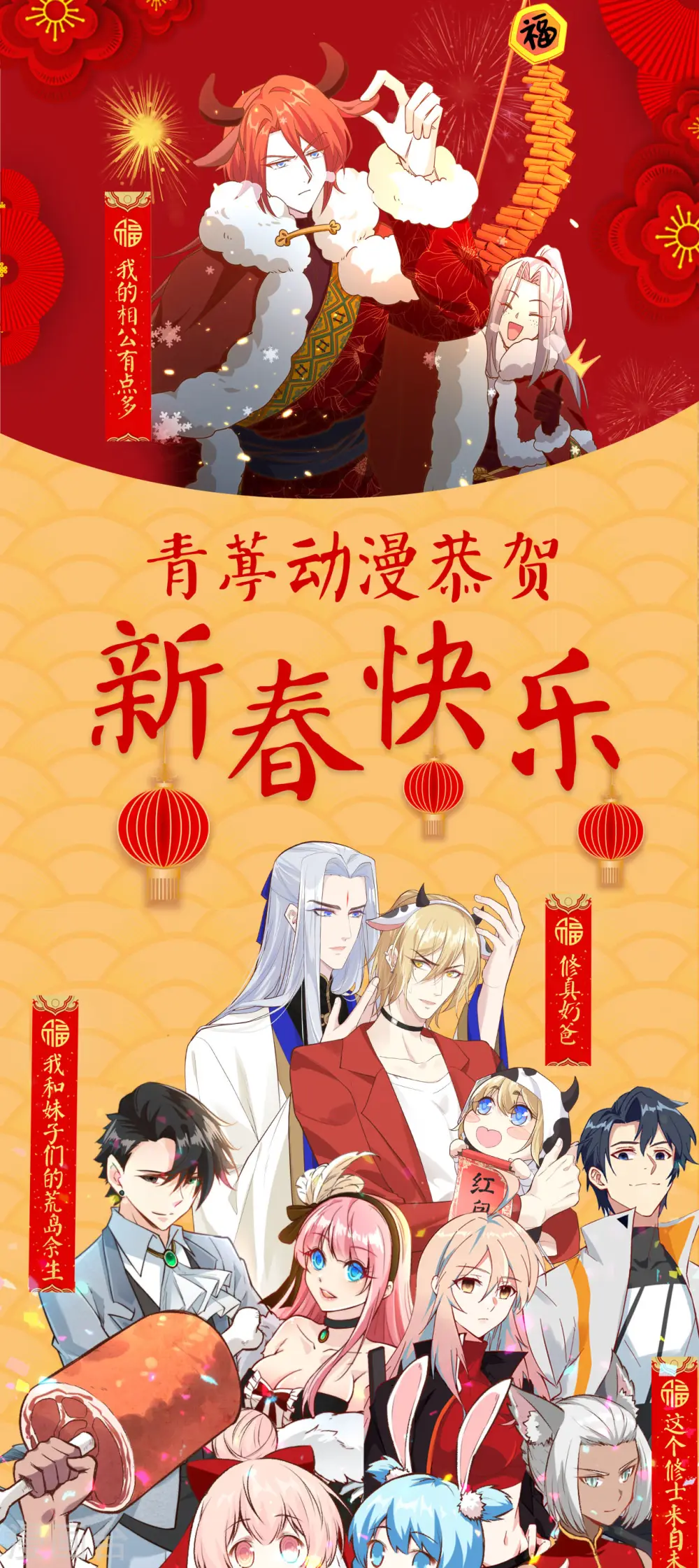第85话 机械飞升42