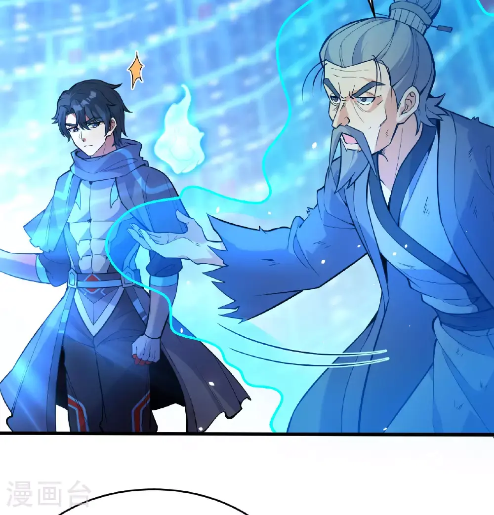 第182话 文明之火24