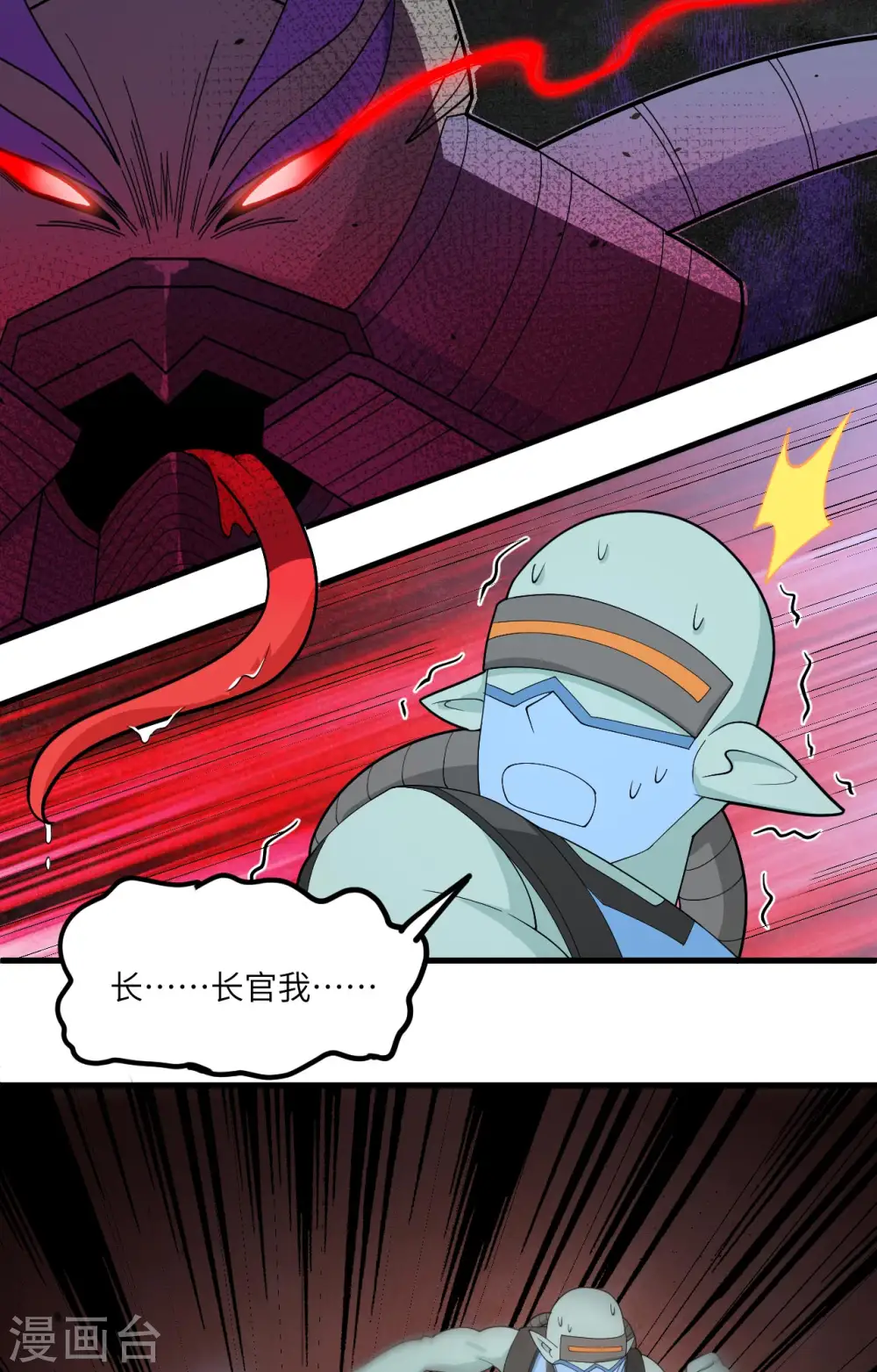 第141话 敌人的蠢动16