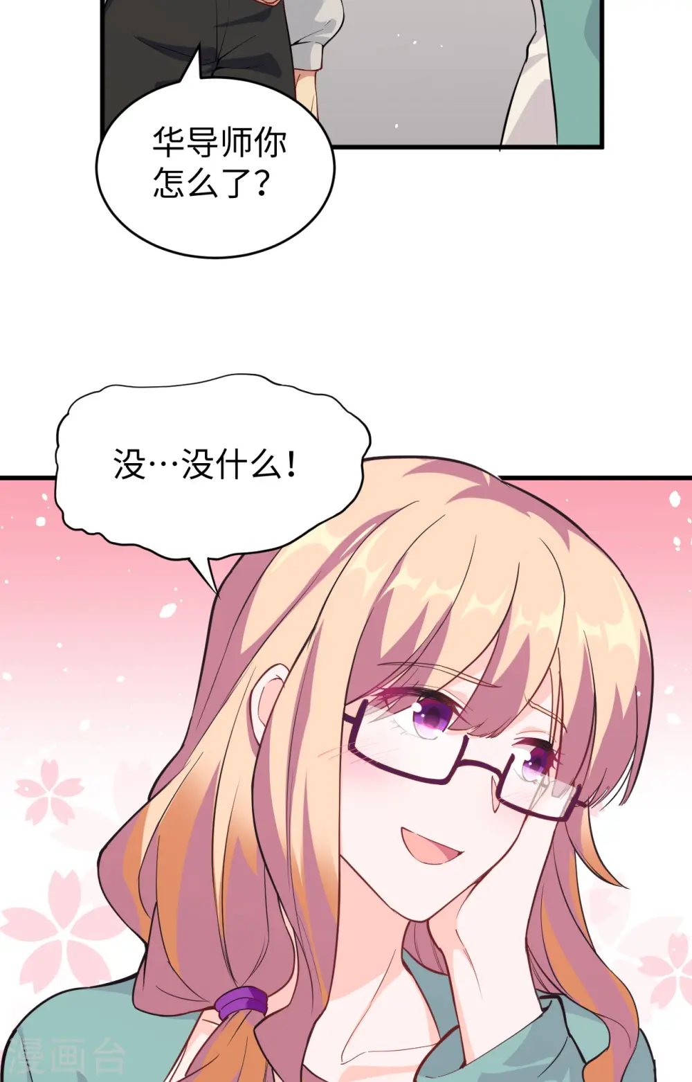 第60话 约定55
