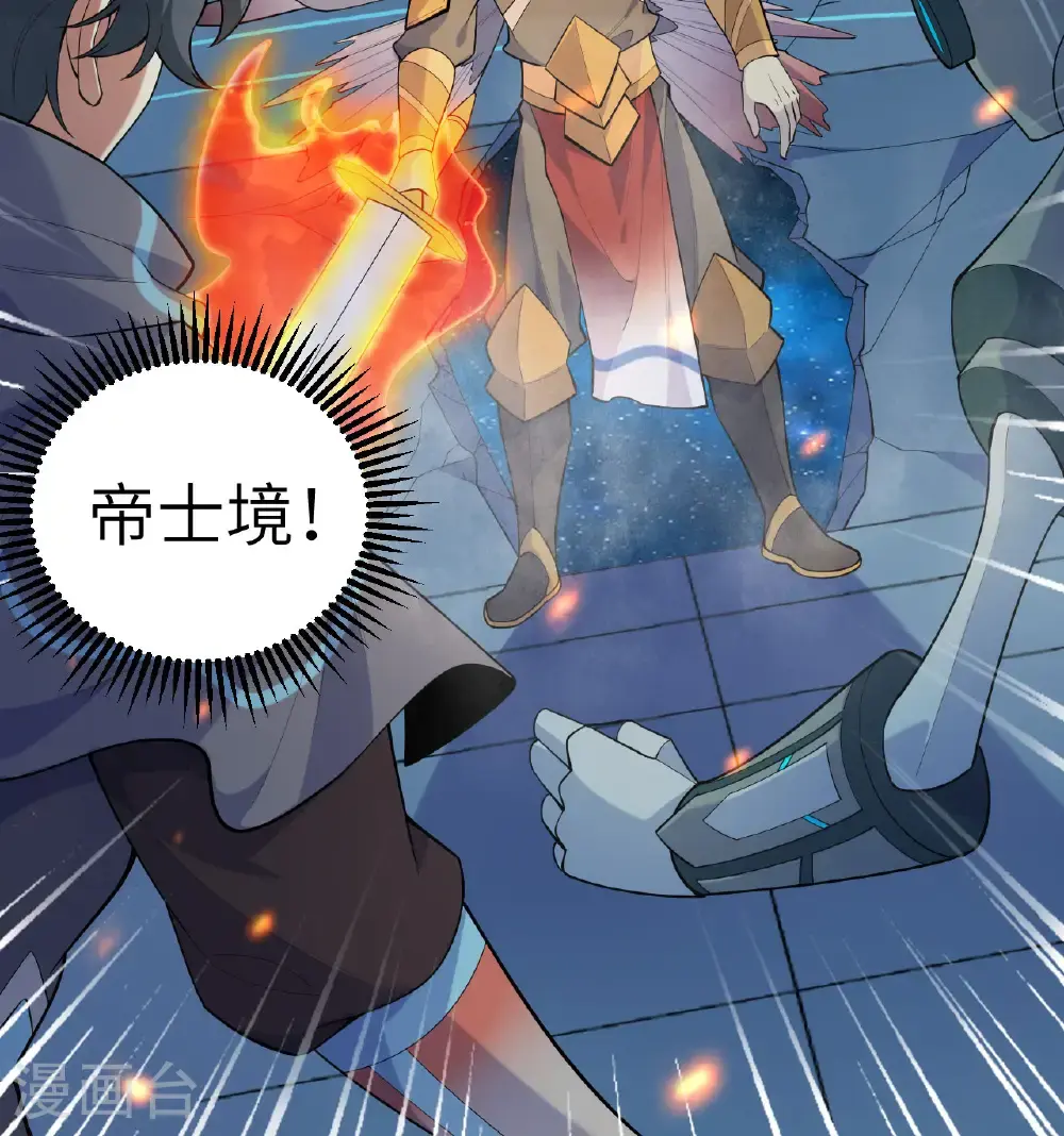 第189话 异族必须死2