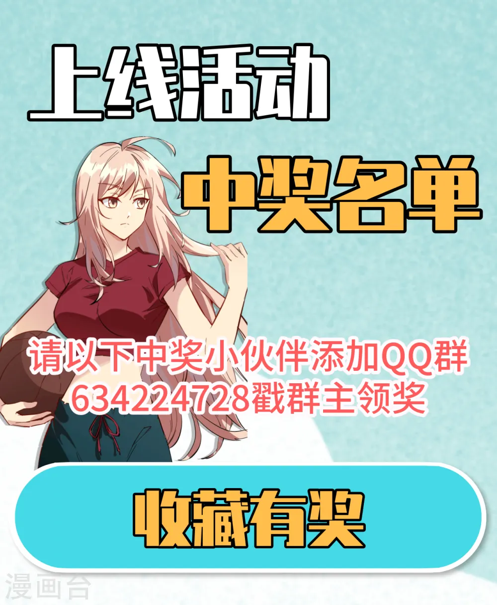 第8话 修道高考36