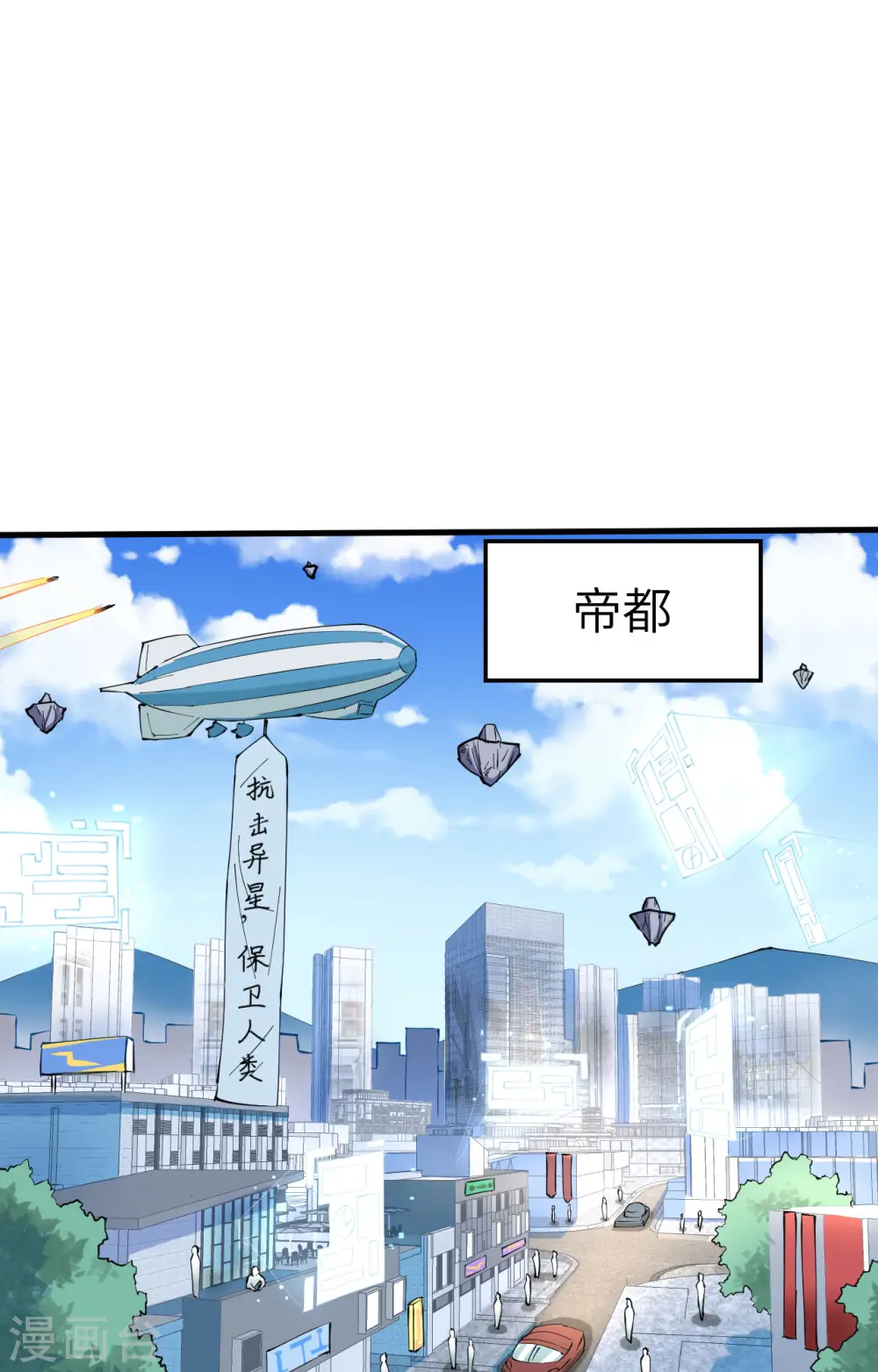 第146话 风雨欲来1
