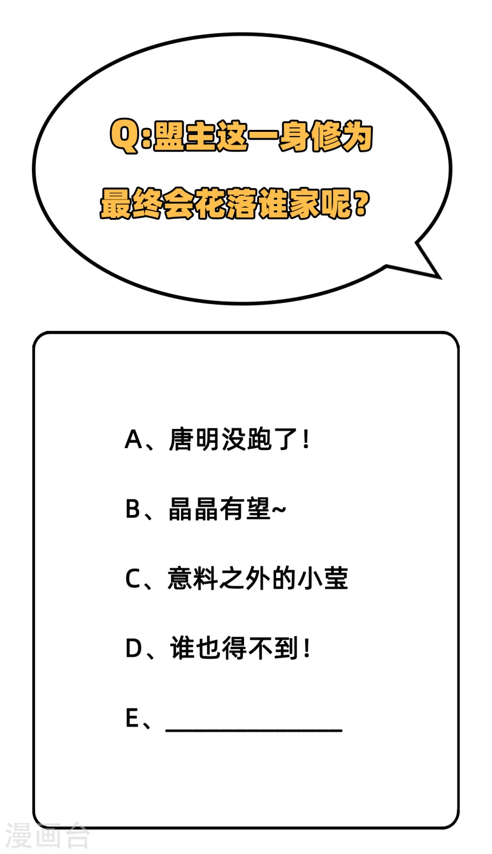 第46话 VR虚拟现实训练44