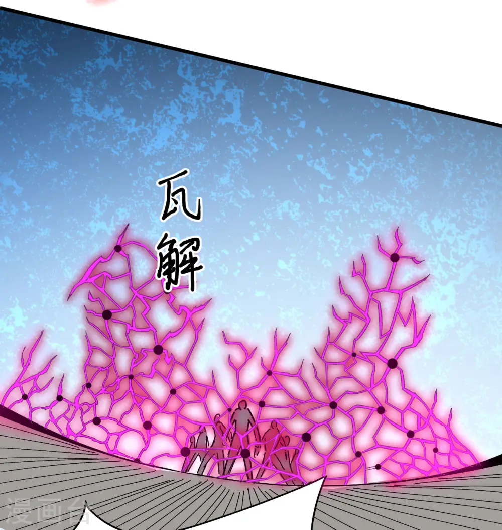 第96话 火速救援44